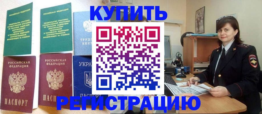 регистрация для школы в Кимовске