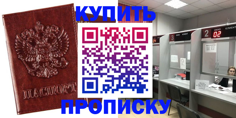 регистрация для дет. сада в Кимовске